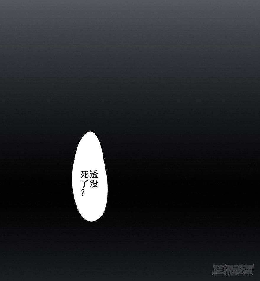 鸡汤皇后韩漫全集-逆袭？是我的看家本领无删减无遮挡章节图片 