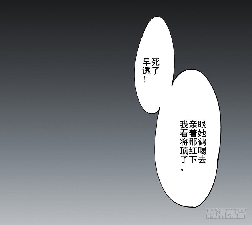 鸡汤皇后韩漫全集-逆袭？是我的看家本领无删减无遮挡章节图片 