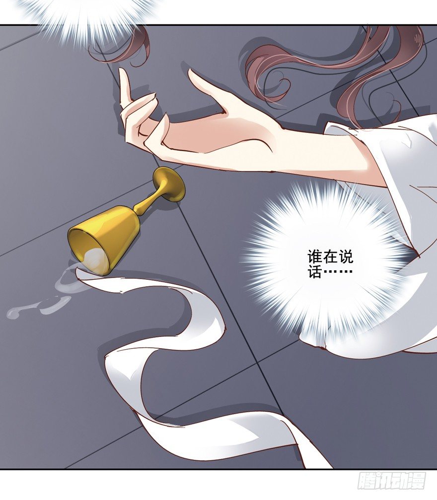 鸡汤皇后韩漫全集-逆袭？是我的看家本领无删减无遮挡章节图片 