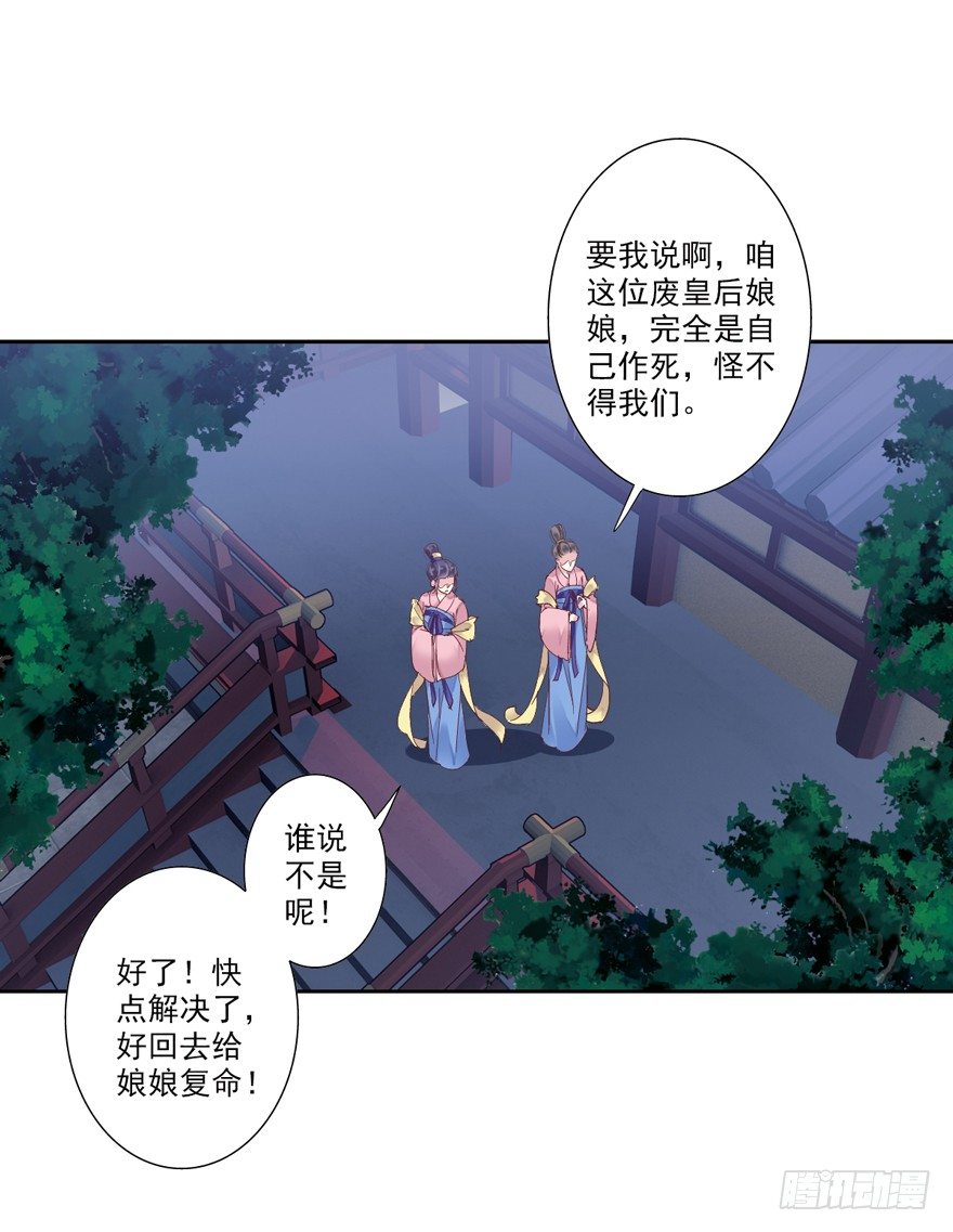 鸡汤皇后韩漫全集-逆袭？是我的看家本领无删减无遮挡章节图片 