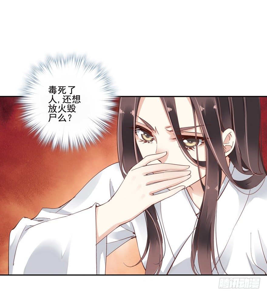 鸡汤皇后韩漫全集-逆袭？是我的看家本领无删减无遮挡章节图片 