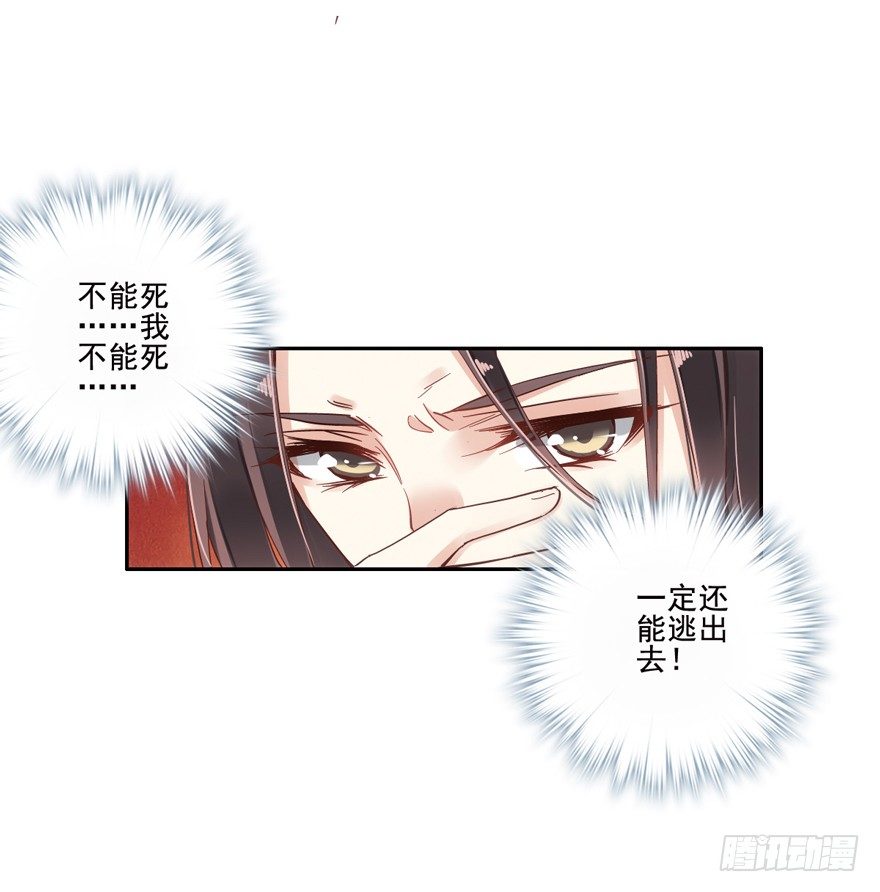 鸡汤皇后韩漫全集-逆袭？是我的看家本领无删减无遮挡章节图片 