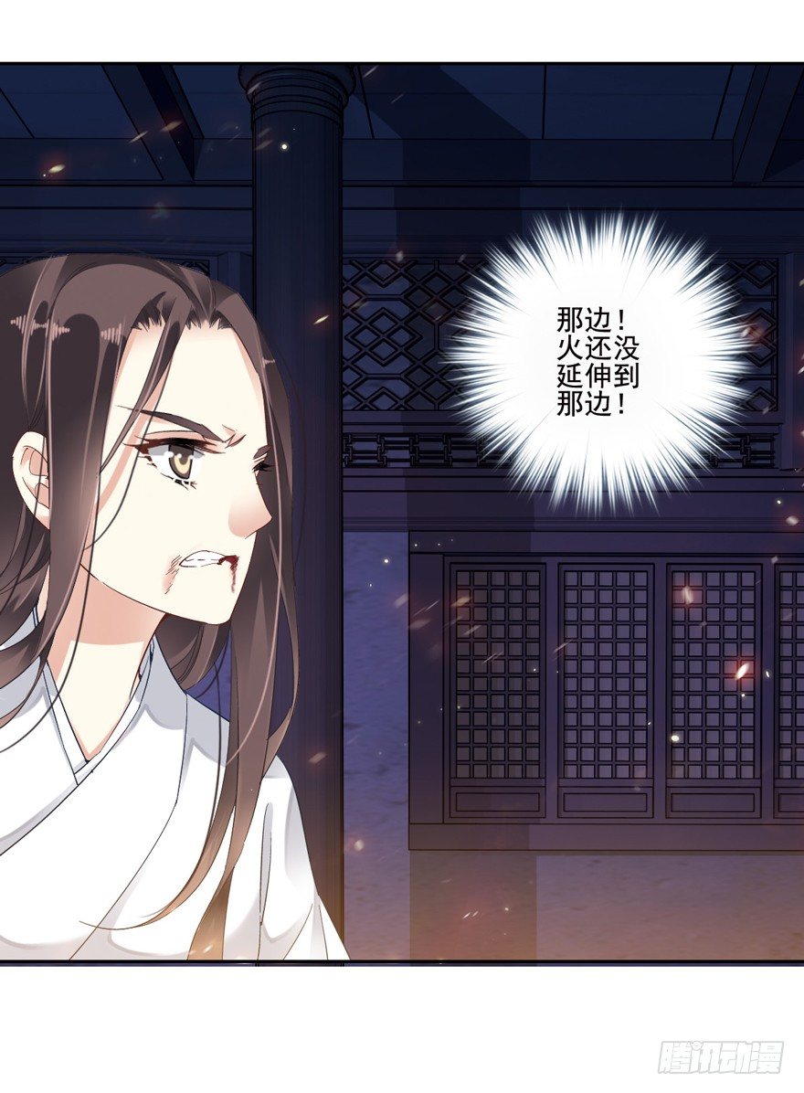 鸡汤皇后韩漫全集-逆袭？是我的看家本领无删减无遮挡章节图片 