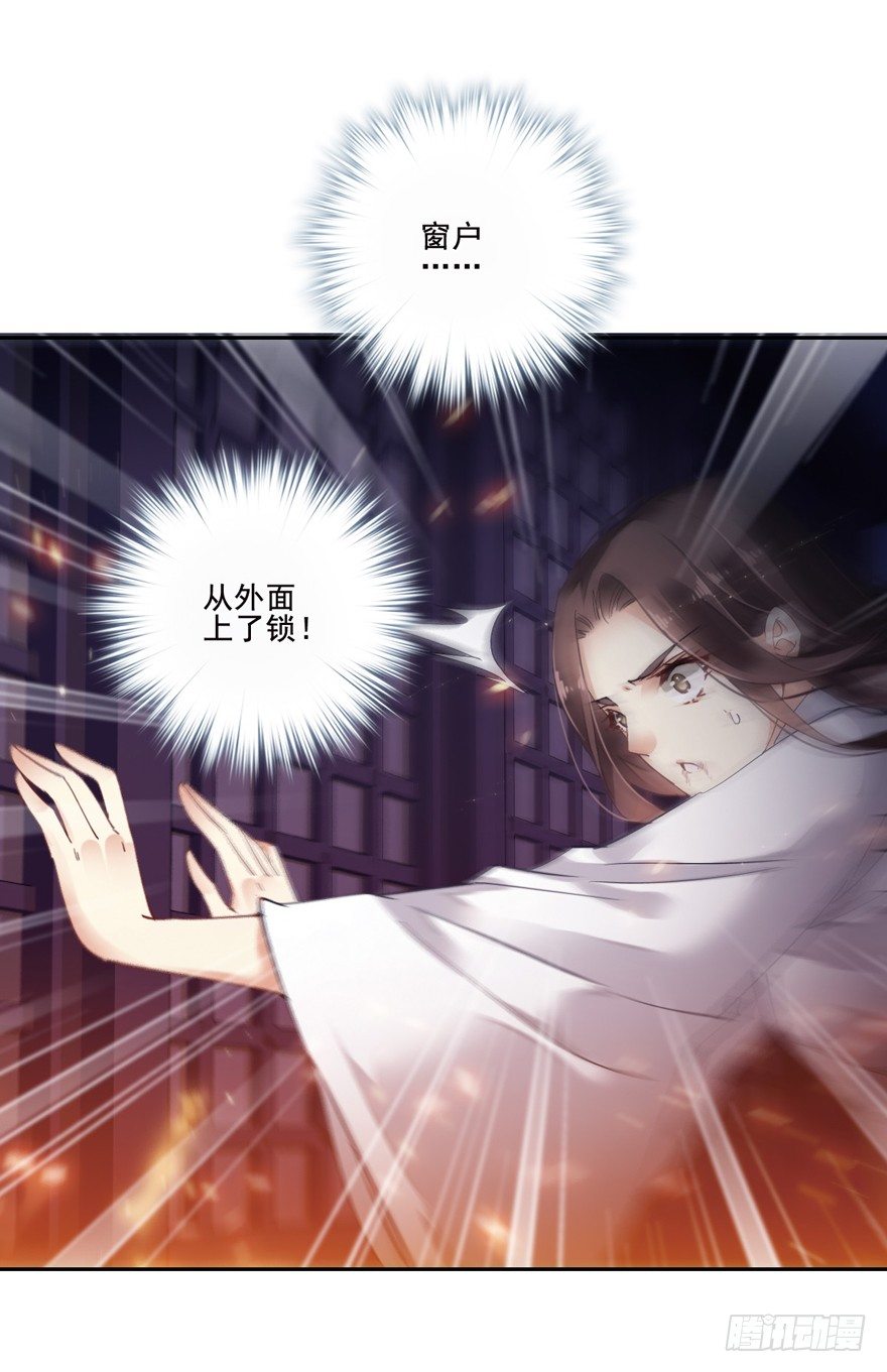 鸡汤皇后韩漫全集-逆袭？是我的看家本领无删减无遮挡章节图片 