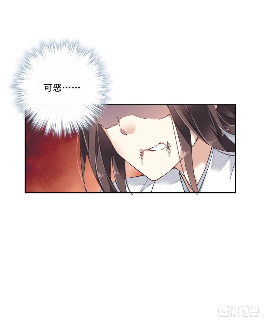 鸡汤皇后韩漫全集-逆袭？是我的看家本领无删减无遮挡章节图片 