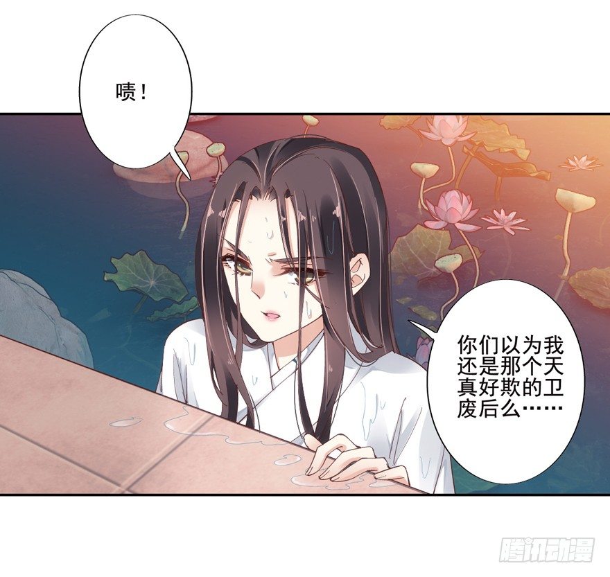 鸡汤皇后韩漫全集-逆袭？是我的看家本领无删减无遮挡章节图片 