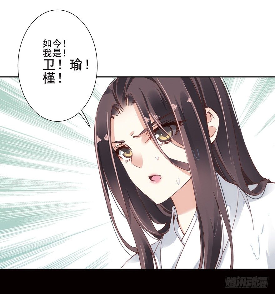 鸡汤皇后韩漫全集-逆袭？是我的看家本领无删减无遮挡章节图片 