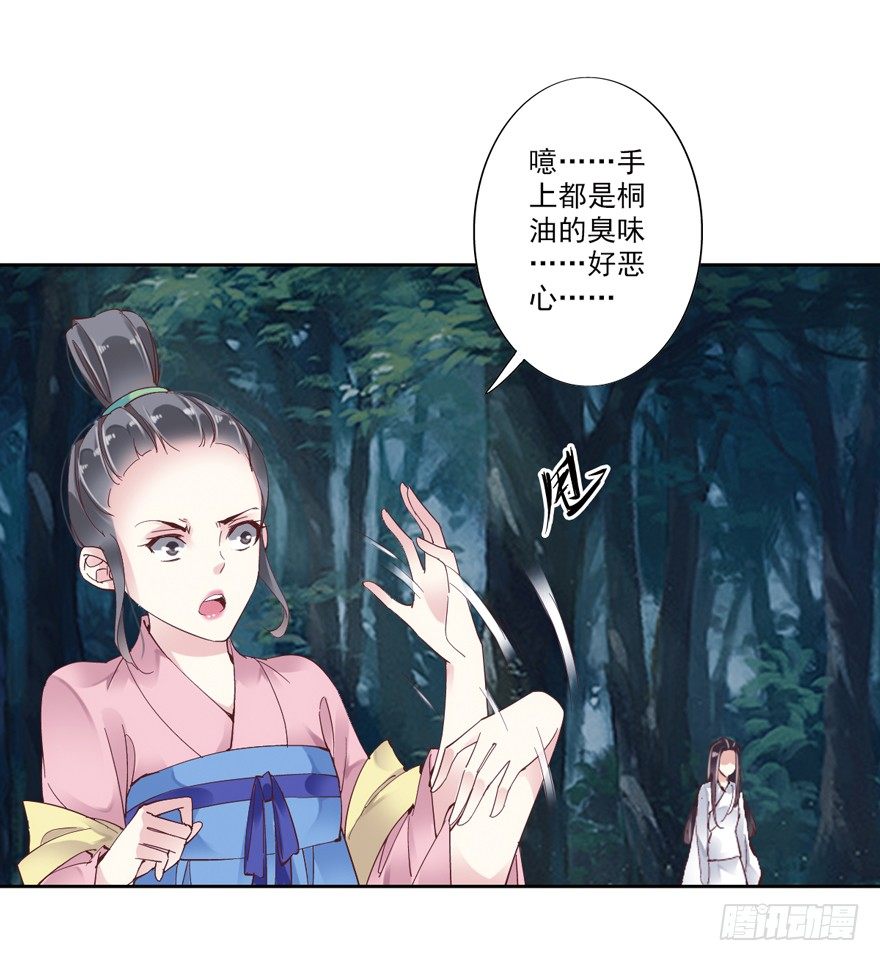 鸡汤皇后韩漫全集-逆袭？是我的看家本领无删减无遮挡章节图片 