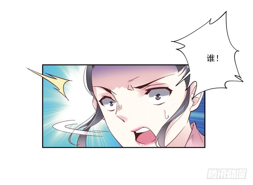 鸡汤皇后韩漫全集-逆袭？是我的看家本领无删减无遮挡章节图片 