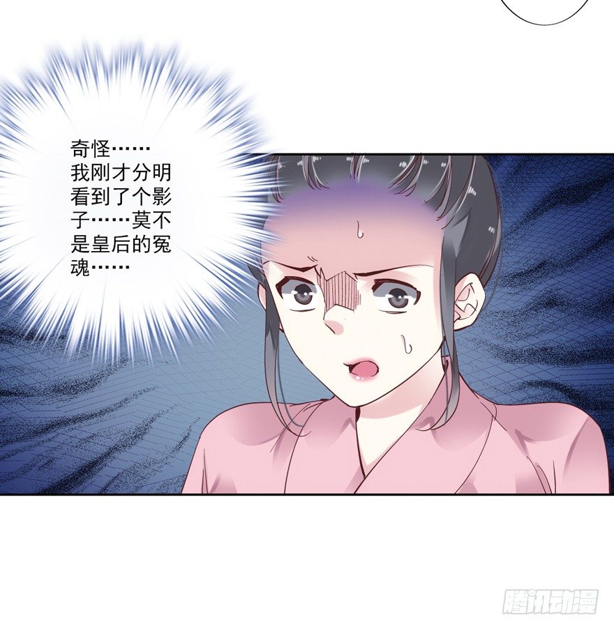 鸡汤皇后韩漫全集-逆袭？是我的看家本领无删减无遮挡章节图片 