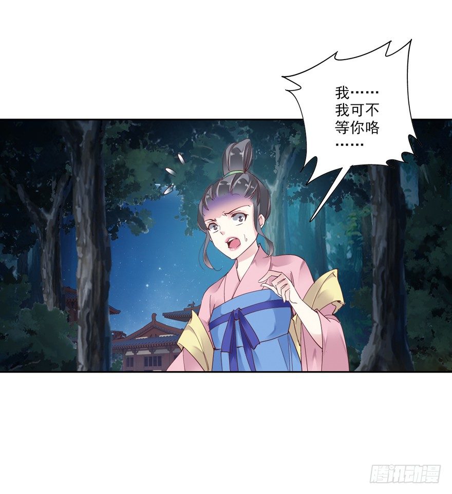 鸡汤皇后韩漫全集-逆袭？是我的看家本领无删减无遮挡章节图片 