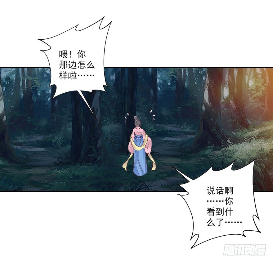 鸡汤皇后韩漫全集-逆袭？是我的看家本领无删减无遮挡章节图片 