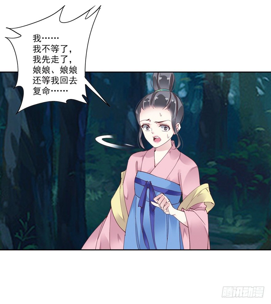 鸡汤皇后韩漫全集-逆袭？是我的看家本领无删减无遮挡章节图片 