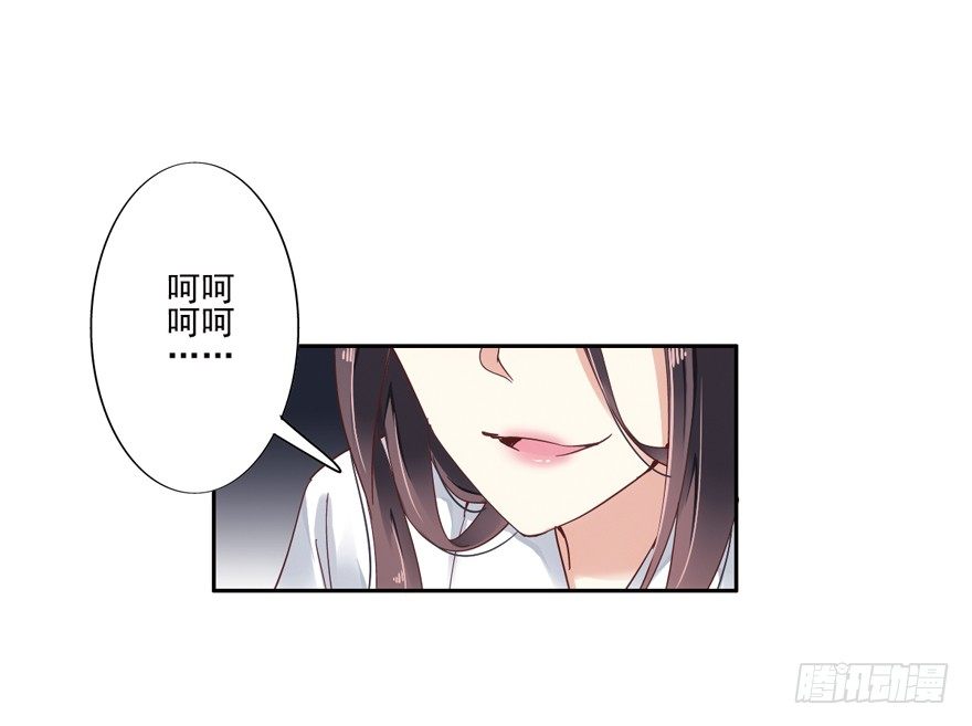 鸡汤皇后韩漫全集-逆袭？是我的看家本领无删减无遮挡章节图片 