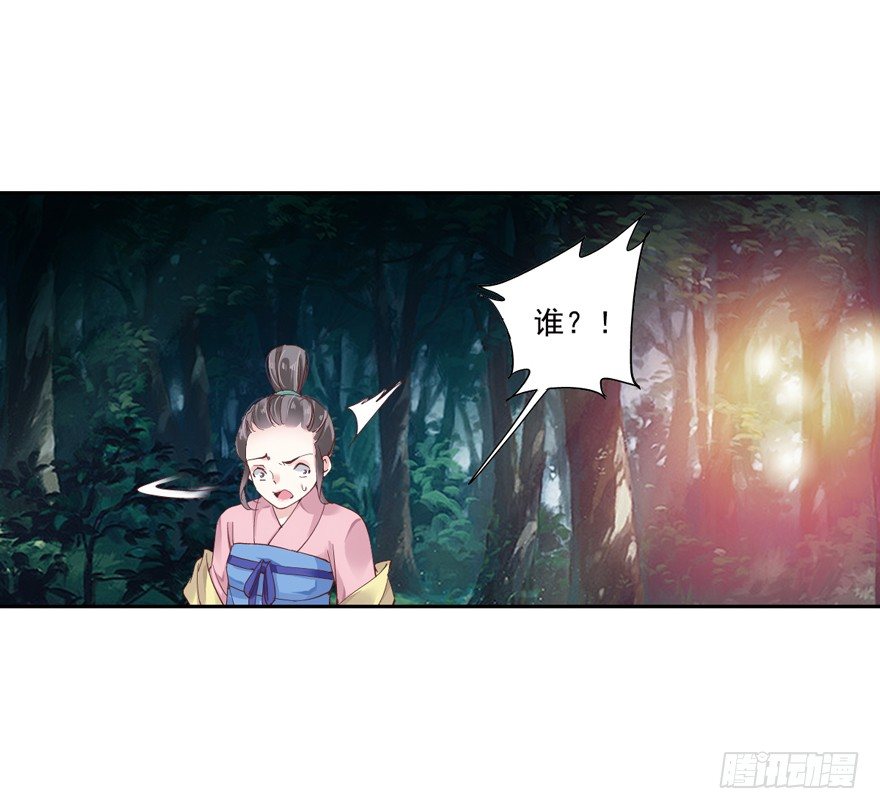鸡汤皇后韩漫全集-逆袭？是我的看家本领无删减无遮挡章节图片 
