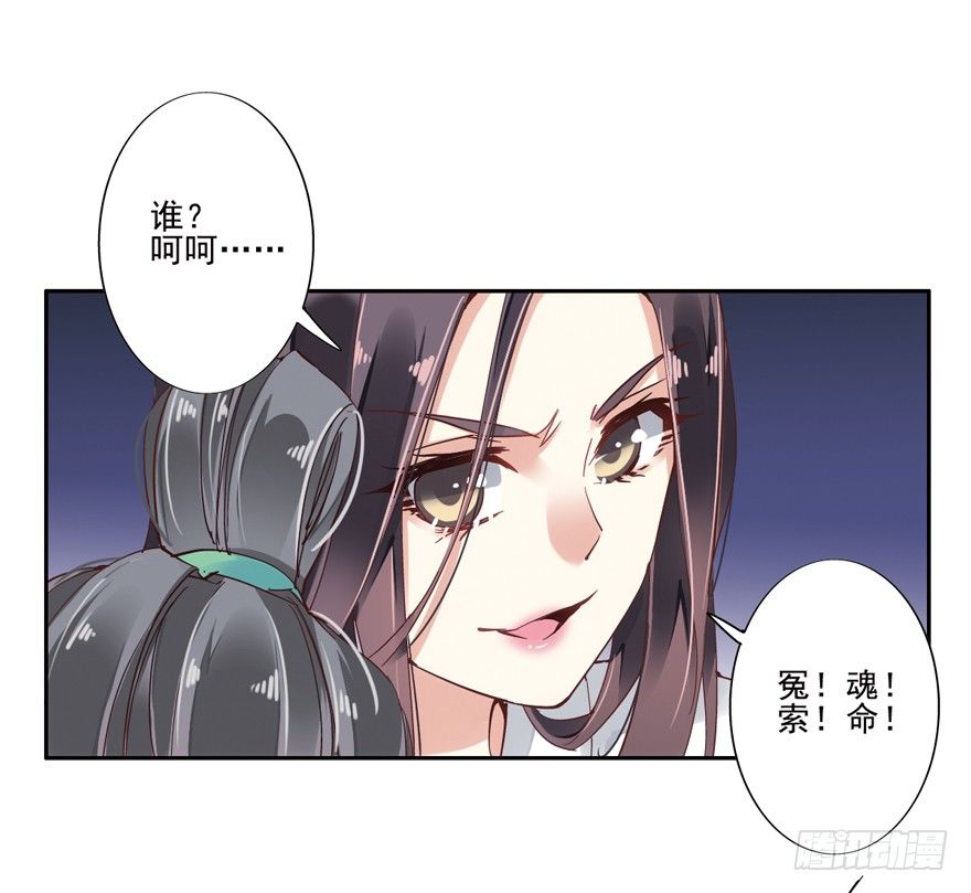 鸡汤皇后韩漫全集-逆袭？是我的看家本领无删减无遮挡章节图片 