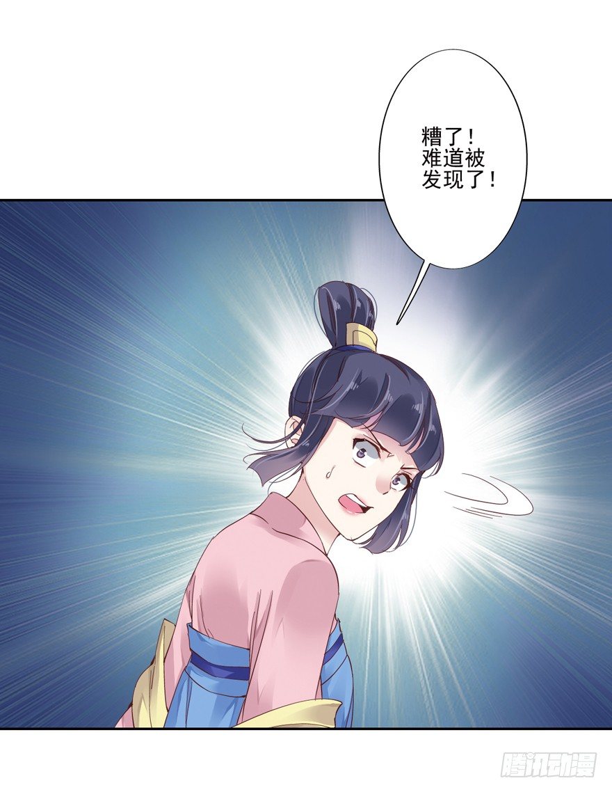 鸡汤皇后韩漫全集-逆袭？是我的看家本领无删减无遮挡章节图片 