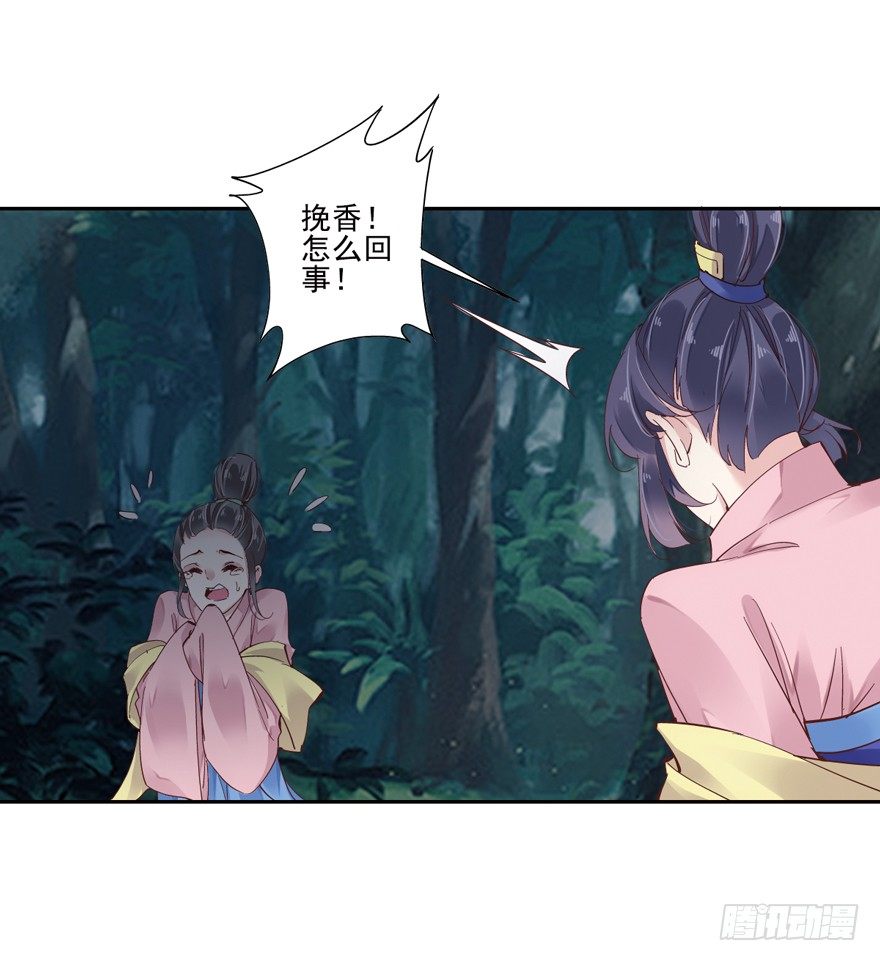 鸡汤皇后韩漫全集-逆袭？是我的看家本领无删减无遮挡章节图片 