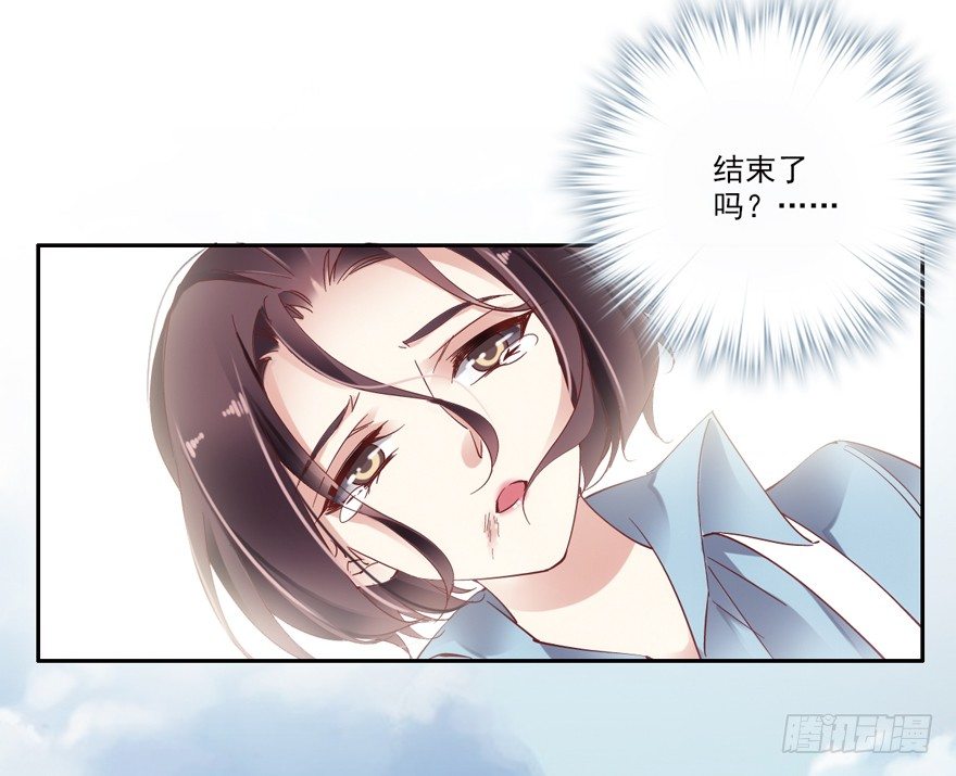 鸡汤皇后韩漫全集-逆袭？是我的看家本领无删减无遮挡章节图片 
