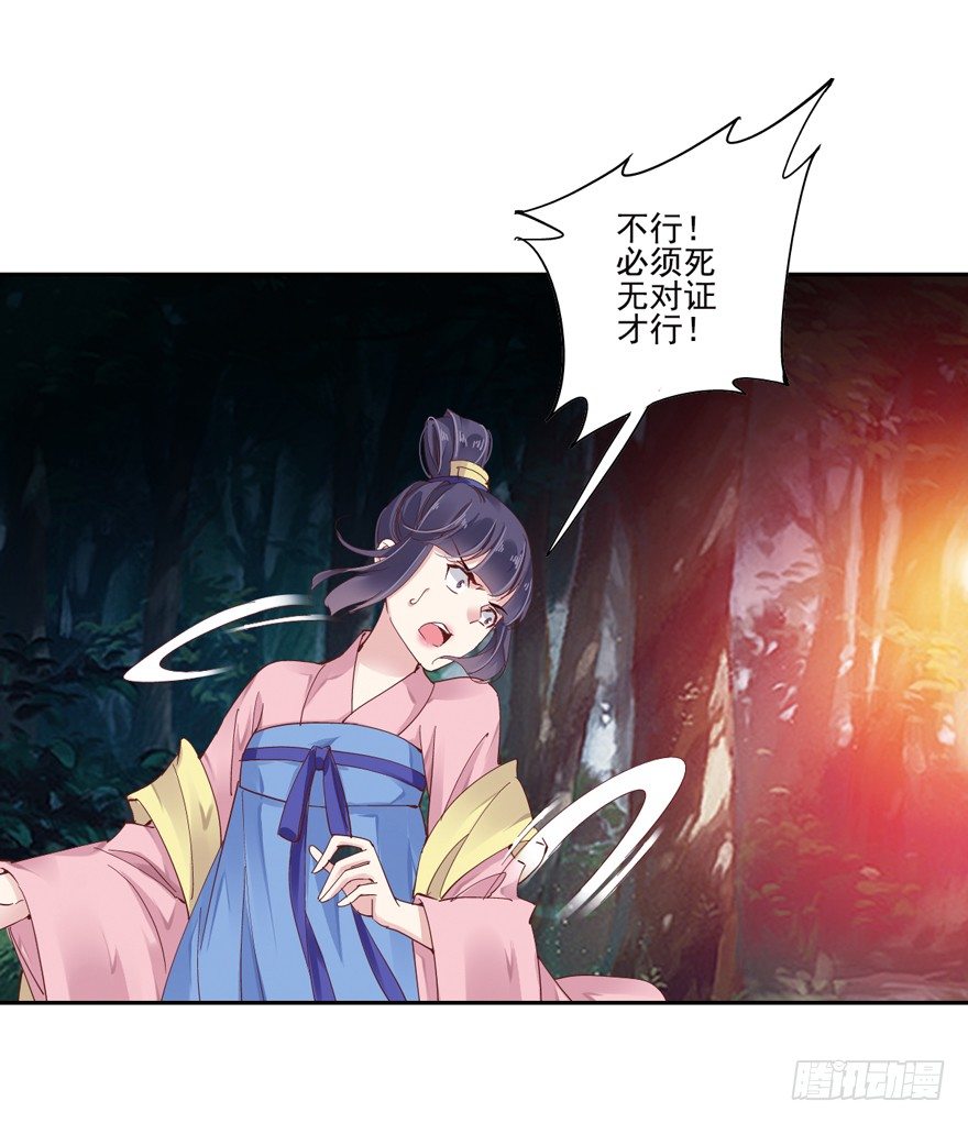 鸡汤皇后韩漫全集-逆袭？是我的看家本领无删减无遮挡章节图片 