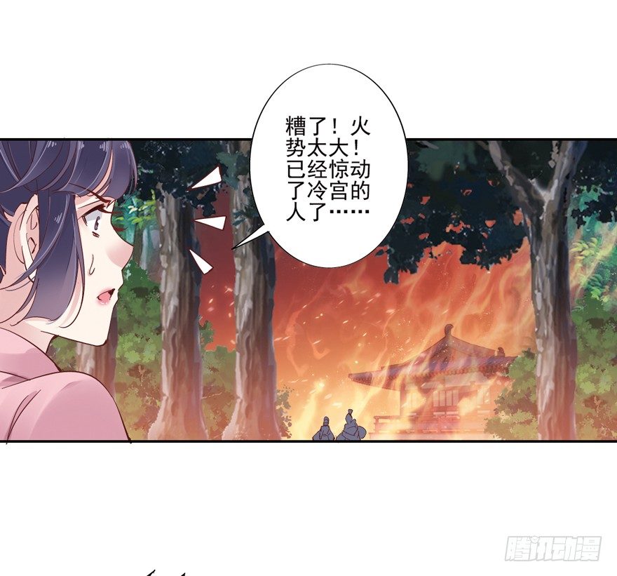 鸡汤皇后韩漫全集-逆袭？是我的看家本领无删减无遮挡章节图片 