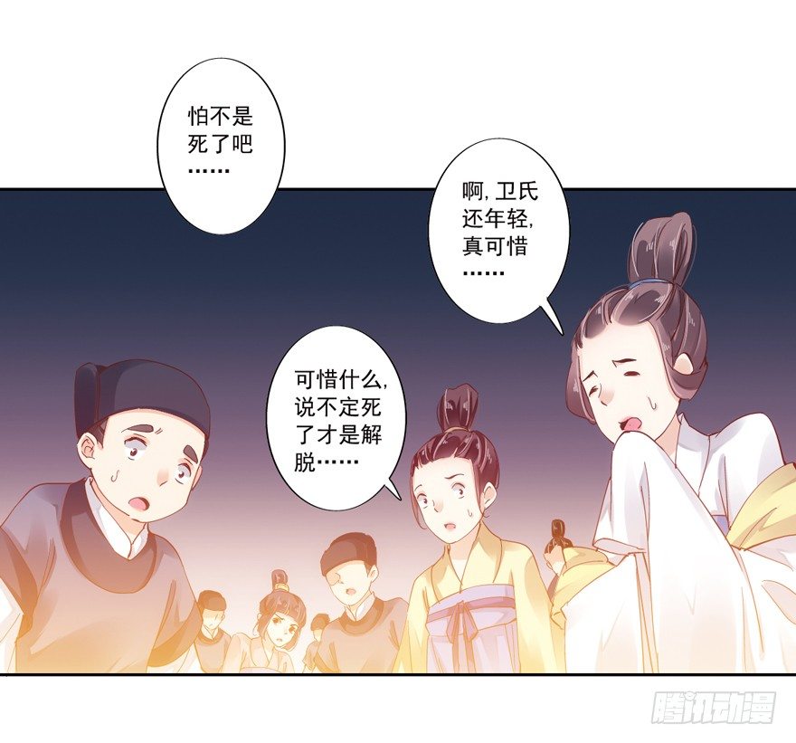 鸡汤皇后韩漫全集-逆袭？是我的看家本领无删减无遮挡章节图片 