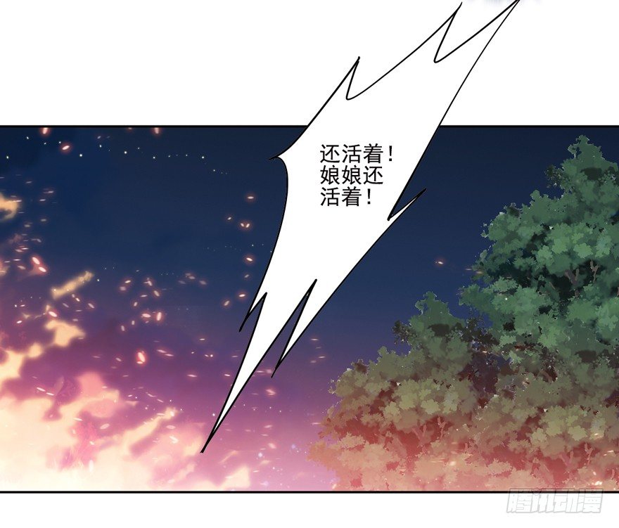 鸡汤皇后韩漫全集-逆袭？是我的看家本领无删减无遮挡章节图片 
