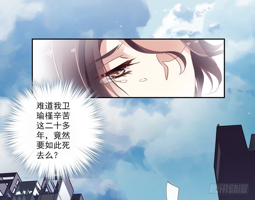 鸡汤皇后韩漫全集-逆袭？是我的看家本领无删减无遮挡章节图片 