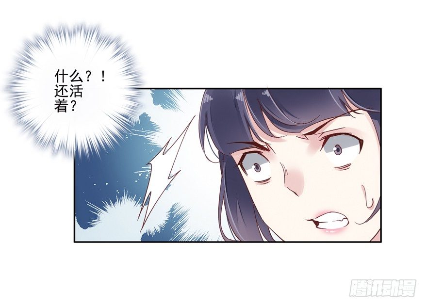 鸡汤皇后韩漫全集-逆袭？是我的看家本领无删减无遮挡章节图片 