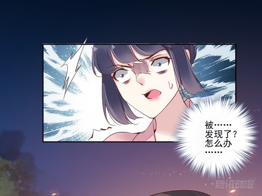 鸡汤皇后韩漫全集-逆袭？是我的看家本领无删减无遮挡章节图片 