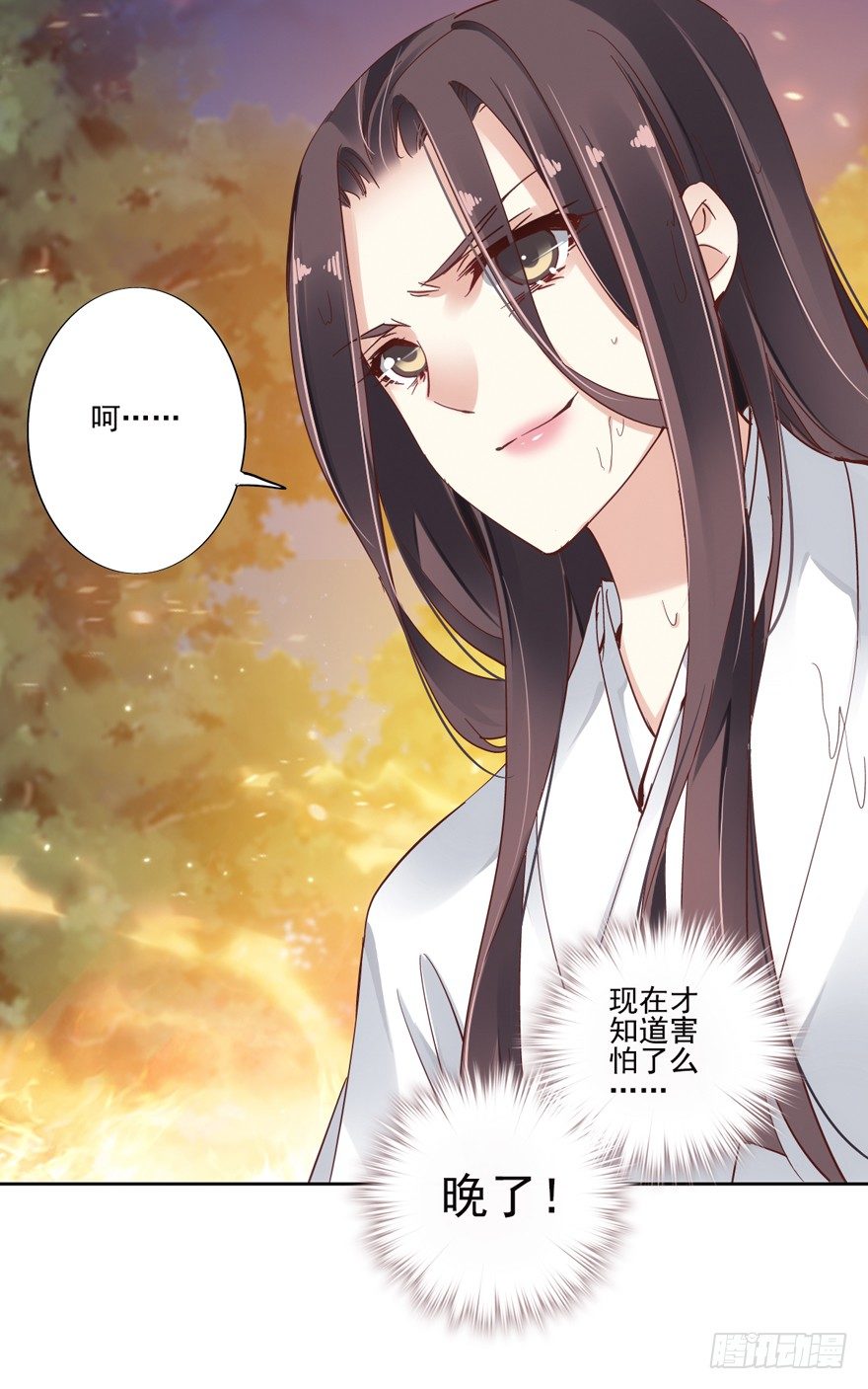 鸡汤皇后韩漫全集-逆袭？是我的看家本领无删减无遮挡章节图片 