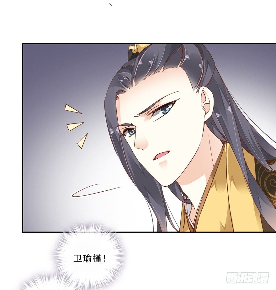鸡汤皇后韩漫全集-是什么人敢比皇后强千百倍无删减无遮挡章节图片 