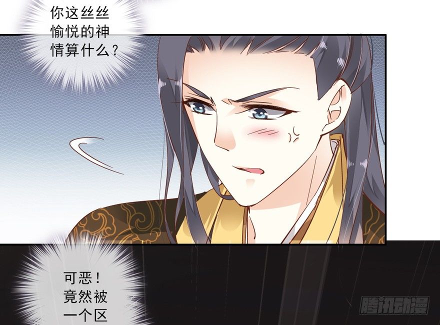 鸡汤皇后韩漫全集-是什么人敢比皇后强千百倍无删减无遮挡章节图片 