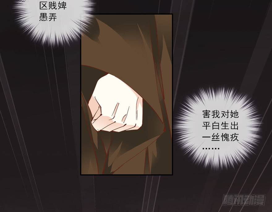 鸡汤皇后韩漫全集-是什么人敢比皇后强千百倍无删减无遮挡章节图片 