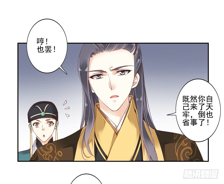 鸡汤皇后韩漫全集-是什么人敢比皇后强千百倍无删减无遮挡章节图片 