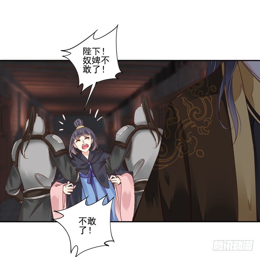 鸡汤皇后韩漫全集-是什么人敢比皇后强千百倍无删减无遮挡章节图片 