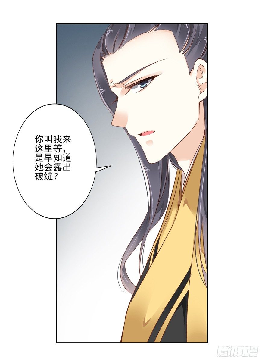 鸡汤皇后韩漫全集-是什么人敢比皇后强千百倍无删减无遮挡章节图片 