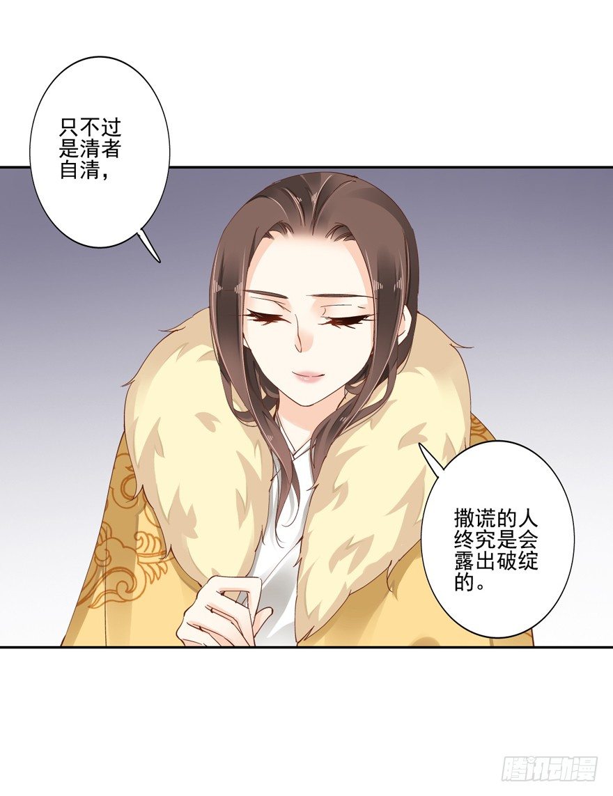 鸡汤皇后韩漫全集-是什么人敢比皇后强千百倍无删减无遮挡章节图片 