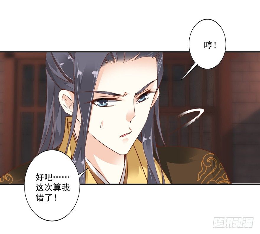 鸡汤皇后韩漫全集-是什么人敢比皇后强千百倍无删减无遮挡章节图片 