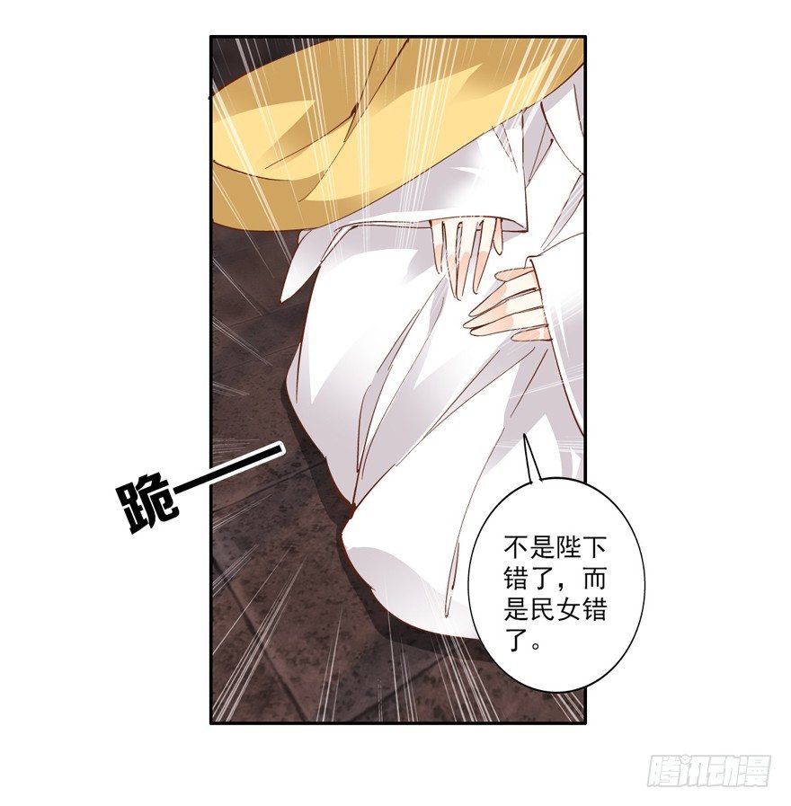 鸡汤皇后韩漫全集-是什么人敢比皇后强千百倍无删减无遮挡章节图片 