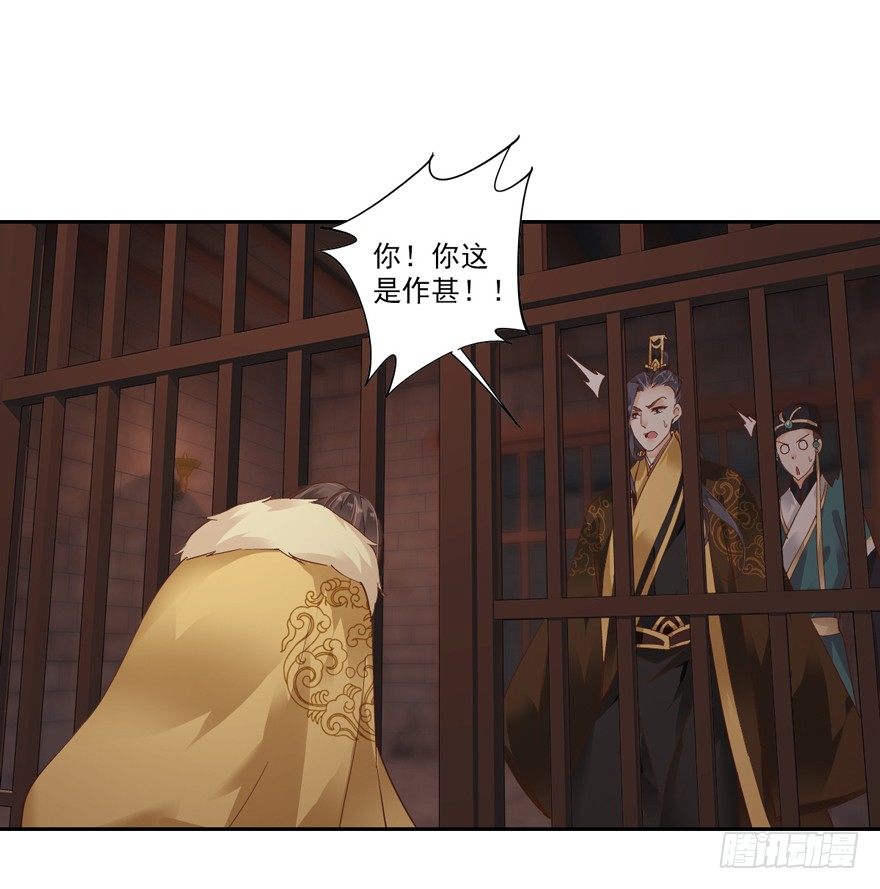 鸡汤皇后韩漫全集-是什么人敢比皇后强千百倍无删减无遮挡章节图片 