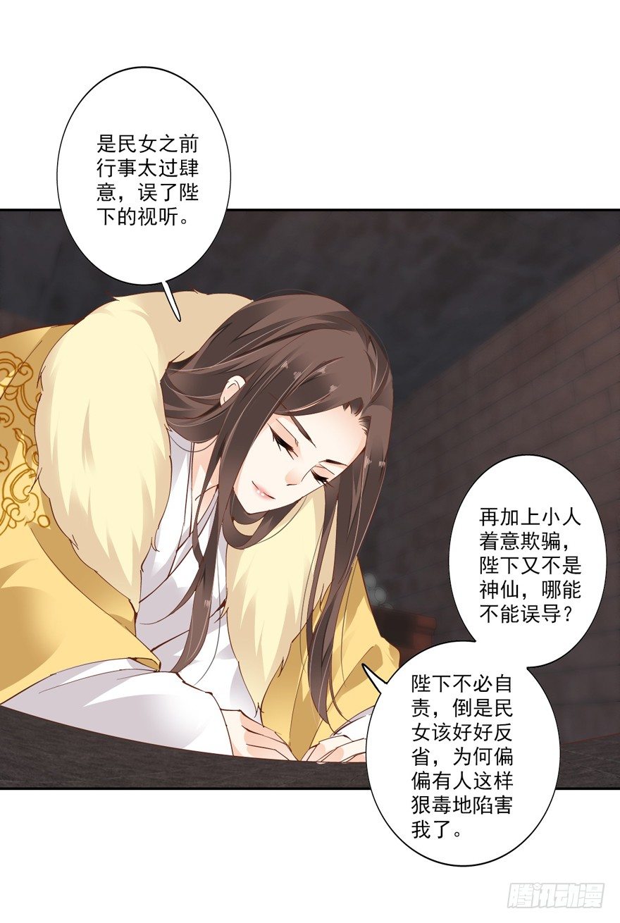 鸡汤皇后韩漫全集-是什么人敢比皇后强千百倍无删减无遮挡章节图片 
