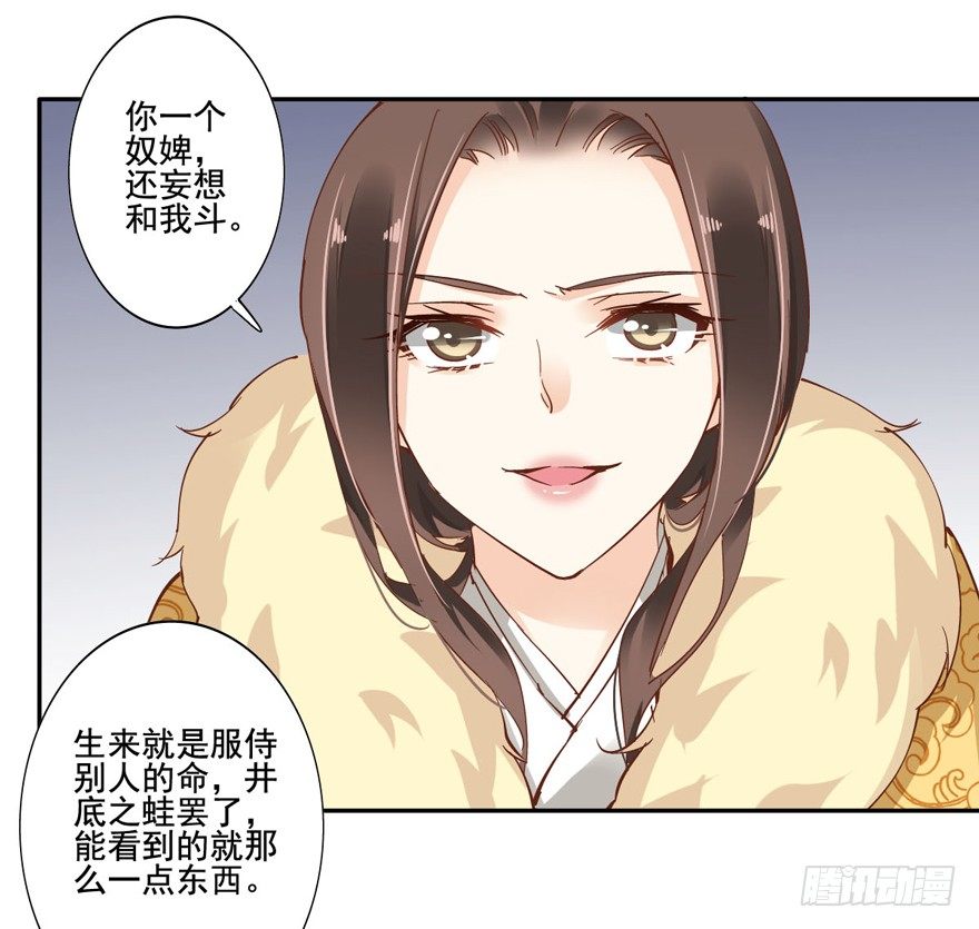 鸡汤皇后韩漫全集-是什么人敢比皇后强千百倍无删减无遮挡章节图片 