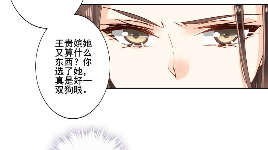 鸡汤皇后韩漫全集-是什么人敢比皇后强千百倍无删减无遮挡章节图片 