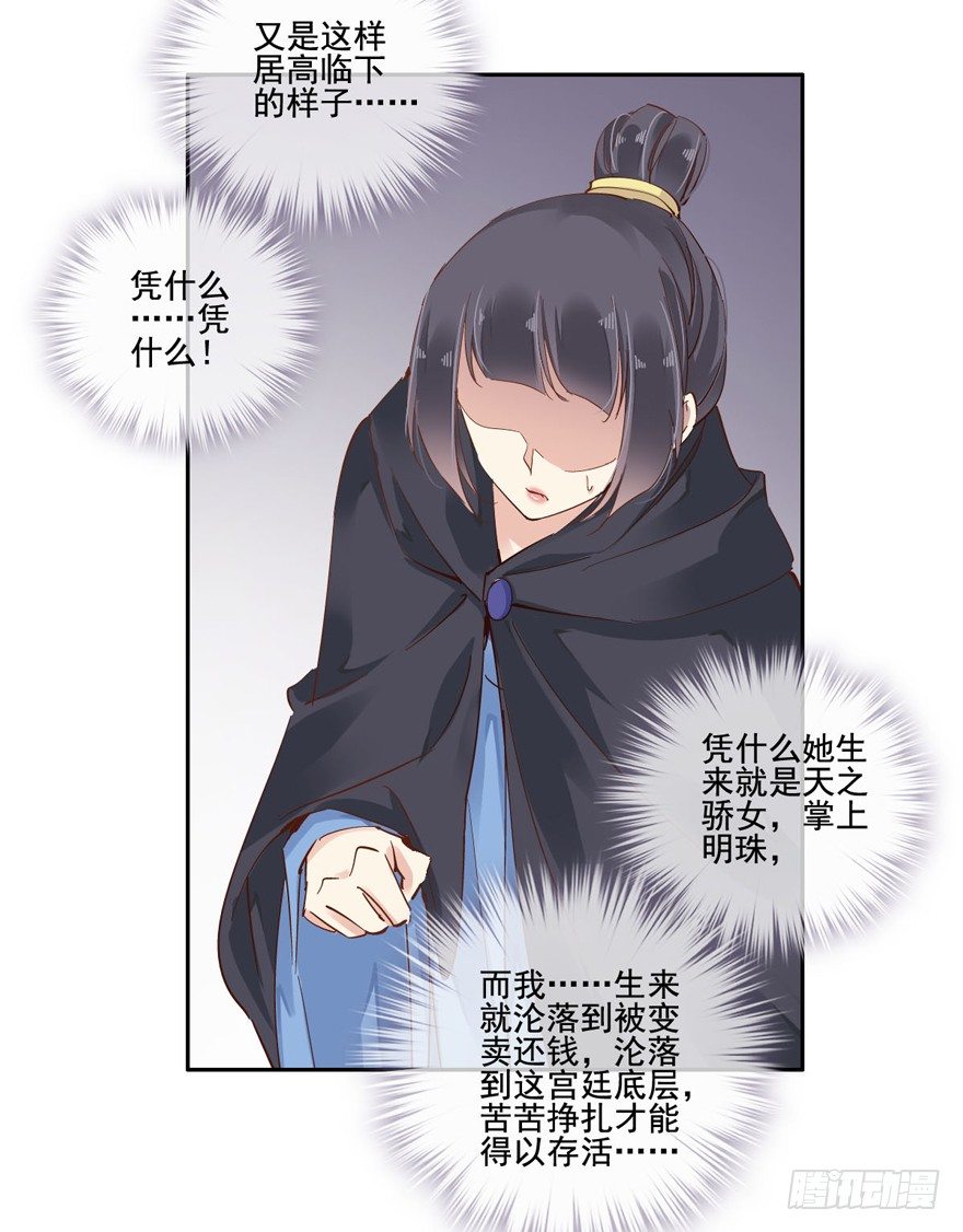 鸡汤皇后韩漫全集-是什么人敢比皇后强千百倍无删减无遮挡章节图片 