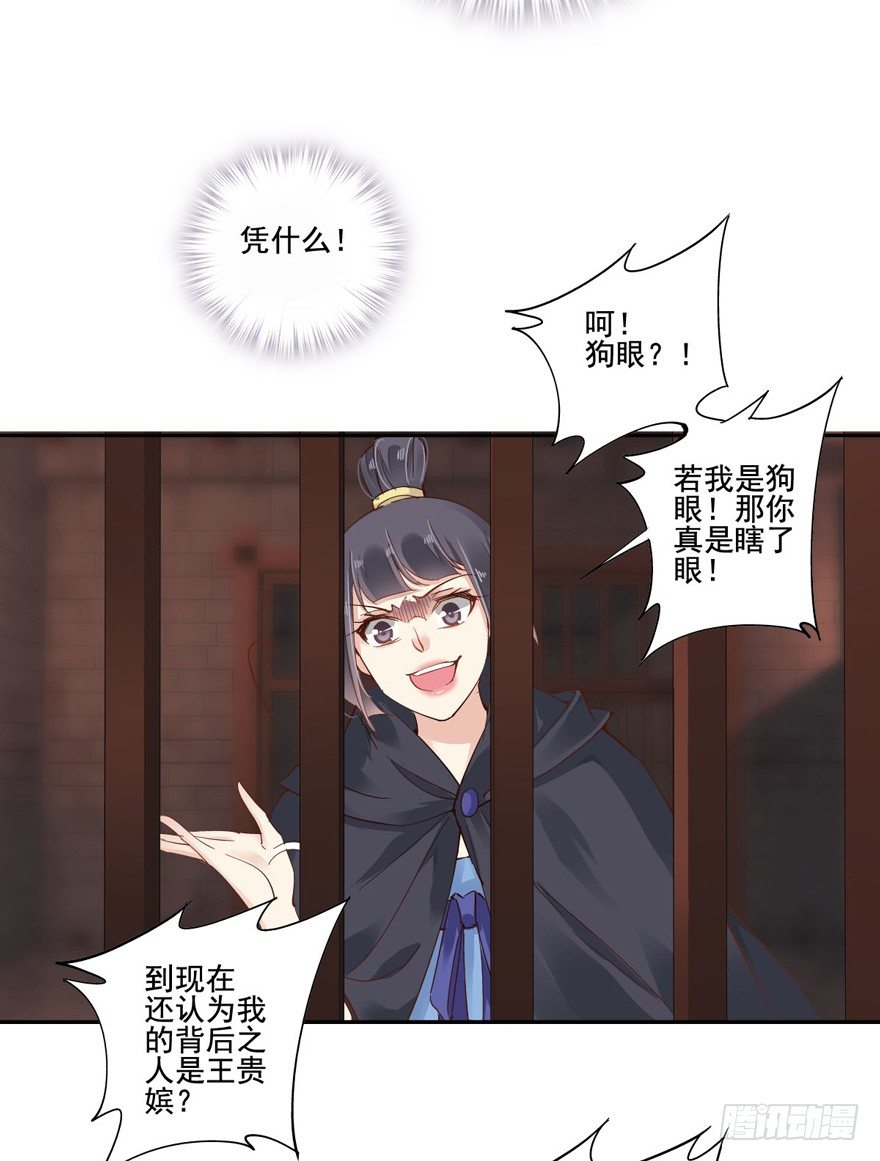 鸡汤皇后韩漫全集-是什么人敢比皇后强千百倍无删减无遮挡章节图片 