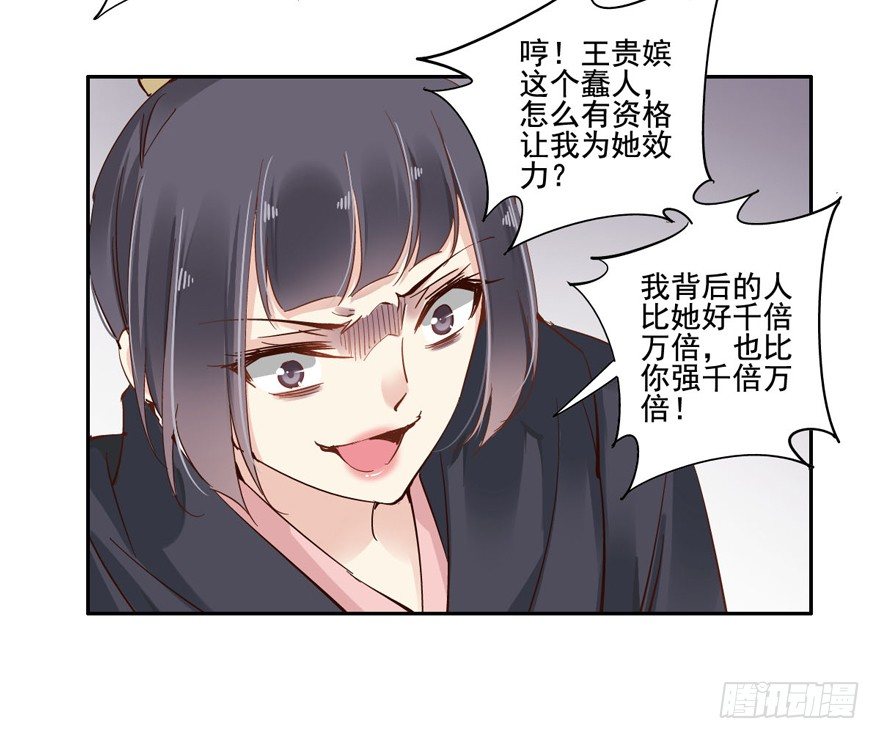 鸡汤皇后韩漫全集-是什么人敢比皇后强千百倍无删减无遮挡章节图片 