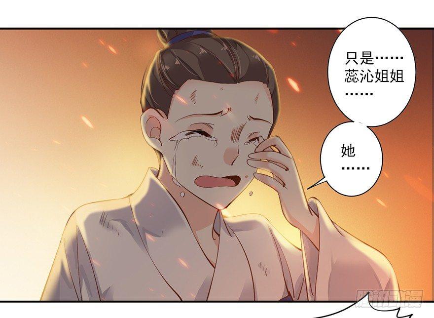 鸡汤皇后韩漫全集-第四十九话（上）无删减无遮挡章节图片 