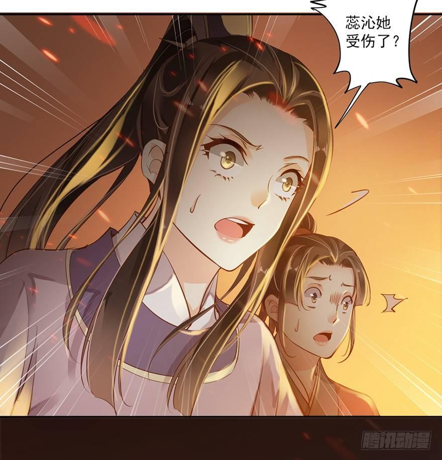 鸡汤皇后韩漫全集-第四十九话（上）无删减无遮挡章节图片 