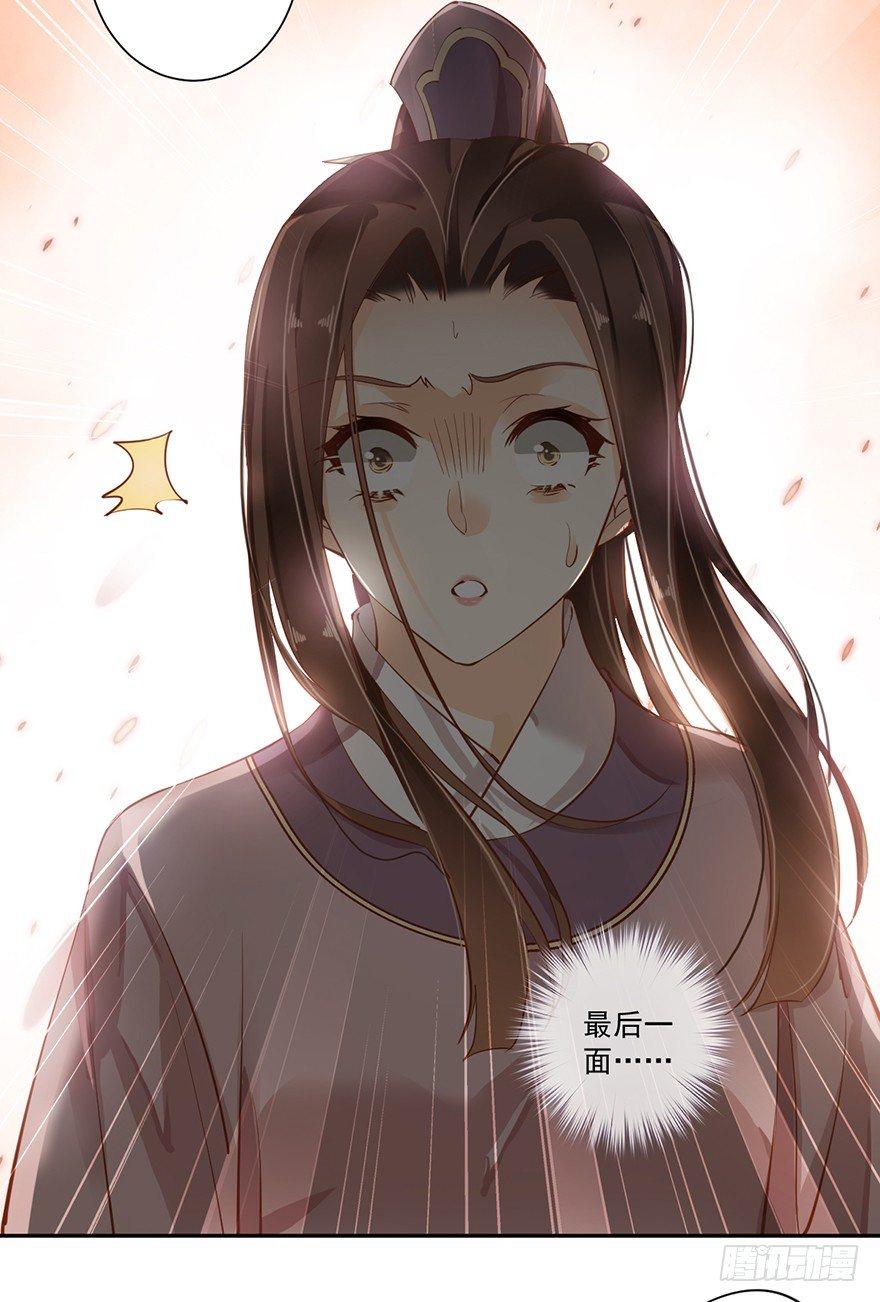 鸡汤皇后韩漫全集-第四十九话（上）无删减无遮挡章节图片 